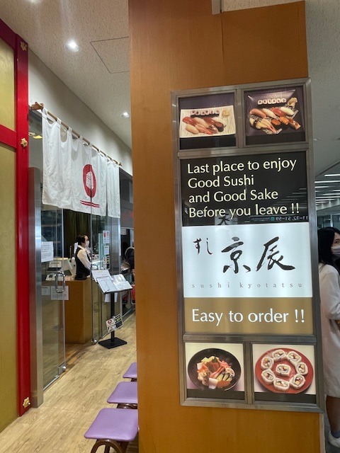 Reklama na poslední dobré sushi před odletem